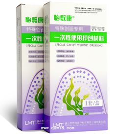 一次性使用護創材料 促進傷口愈合