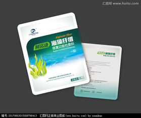 阿諾康敷貼 面膜狀 包裝設計圖片素材,設計懸賞,匯圖網