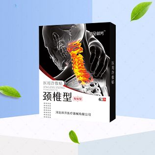 頸椎型醫(yī)用冷敷貼招商,頸椎型醫(yī)用冷敷貼說明書,頸椎型醫(yī)用冷敷貼功效,藥福醫(yī)藥招商網(wǎng)
