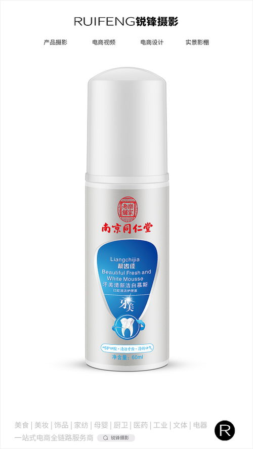 武漢銳鋒攝影 精準(zhǔn)捕捉美妝之美，打造專業(yè)化妝品精修白底圖與護(hù)膚品拍攝方案