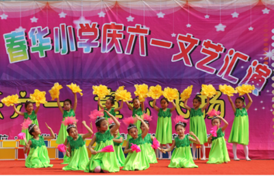 童心在陽光下綻放——新沂市春華小學慶六一文藝匯演側記